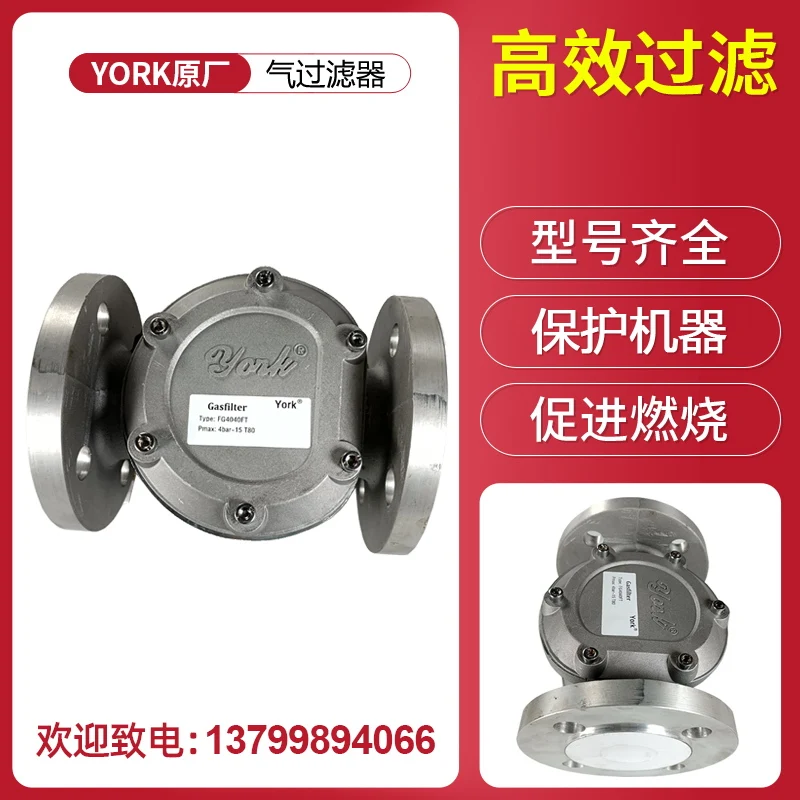 Woodworking York - يورك فلتر الغاز شفة مرشح المسال