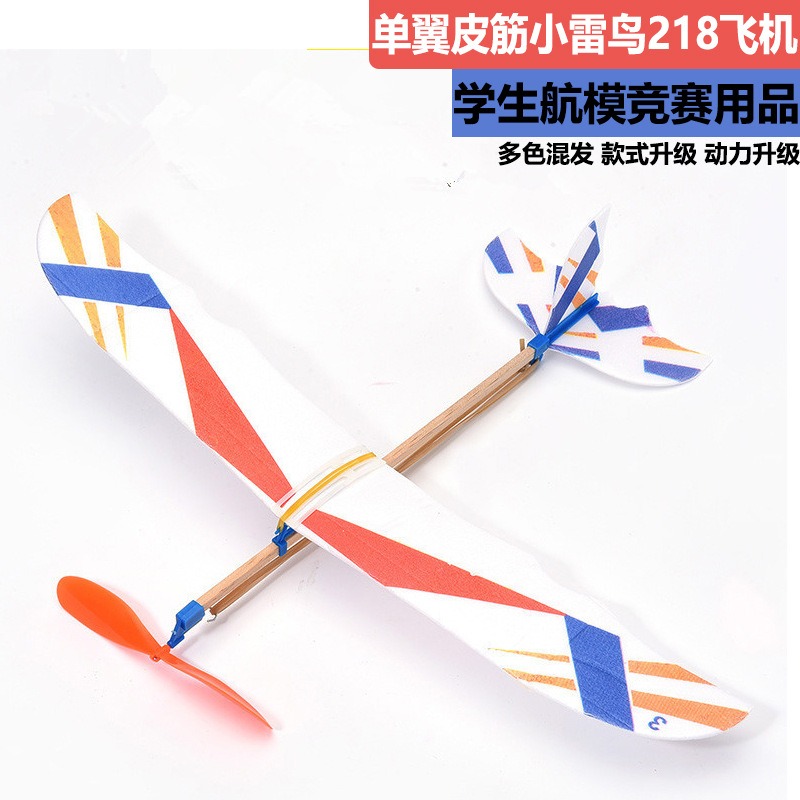 طائرة ليتل ثاندربيرد 218 المطا - مراجعة Router Plane Hand وسعره