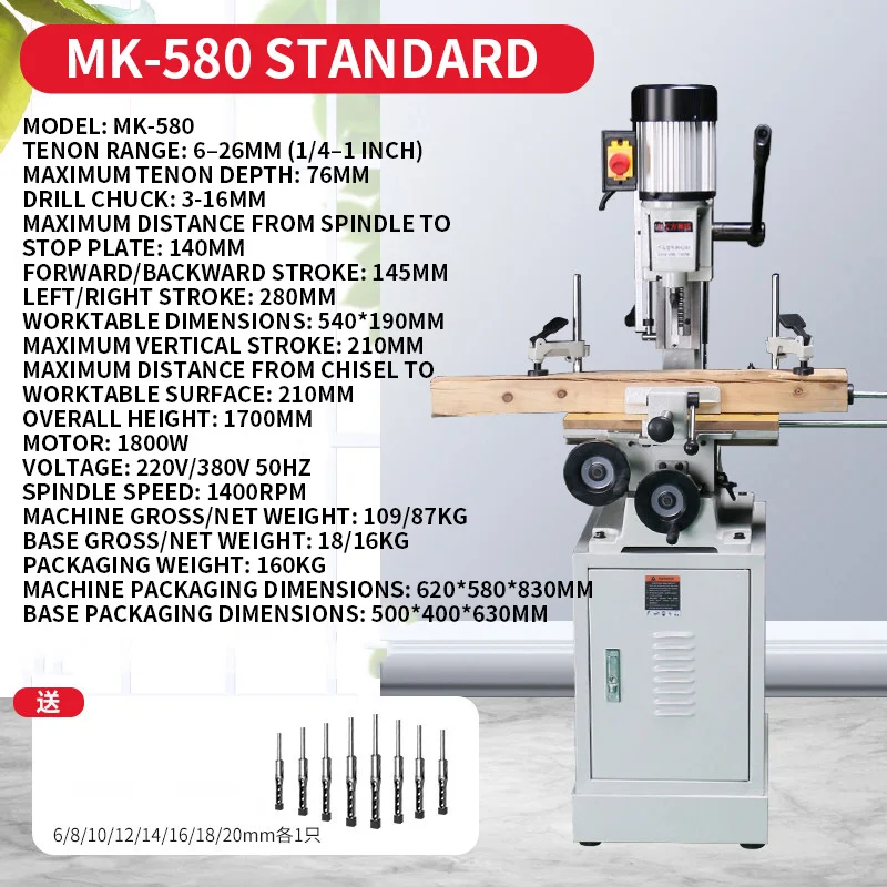 آلة نجارة لصنع الثقوب المربعة  - مراجعة Woodworking Drill وسعره
